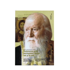Revista Septembrie 2026